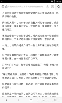 c7娱乐二维码